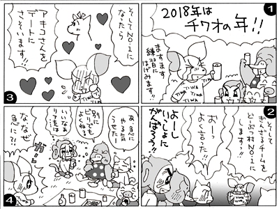 �S�R�}�܂�
